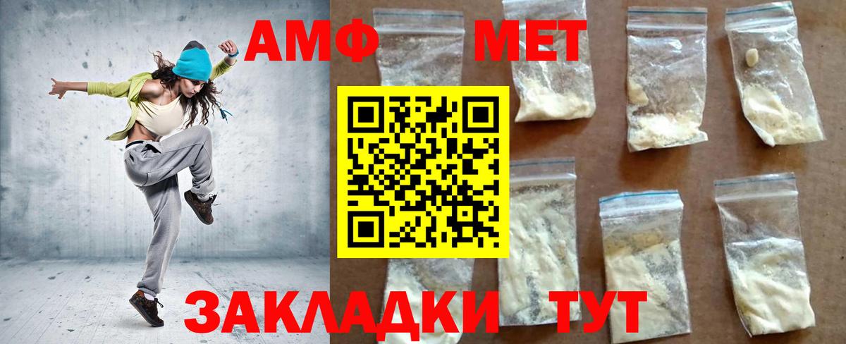 Amphetamine 98% Алексин