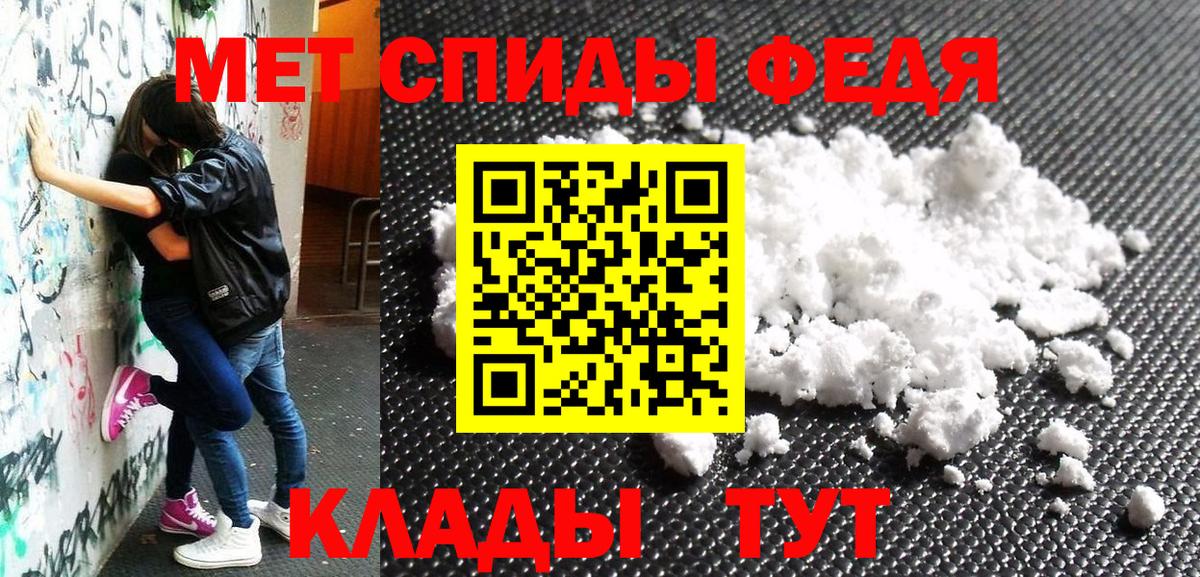 Алексин  АМФЕТАМИН  Amphetamine  Вход с VPN  АМФ Premium 