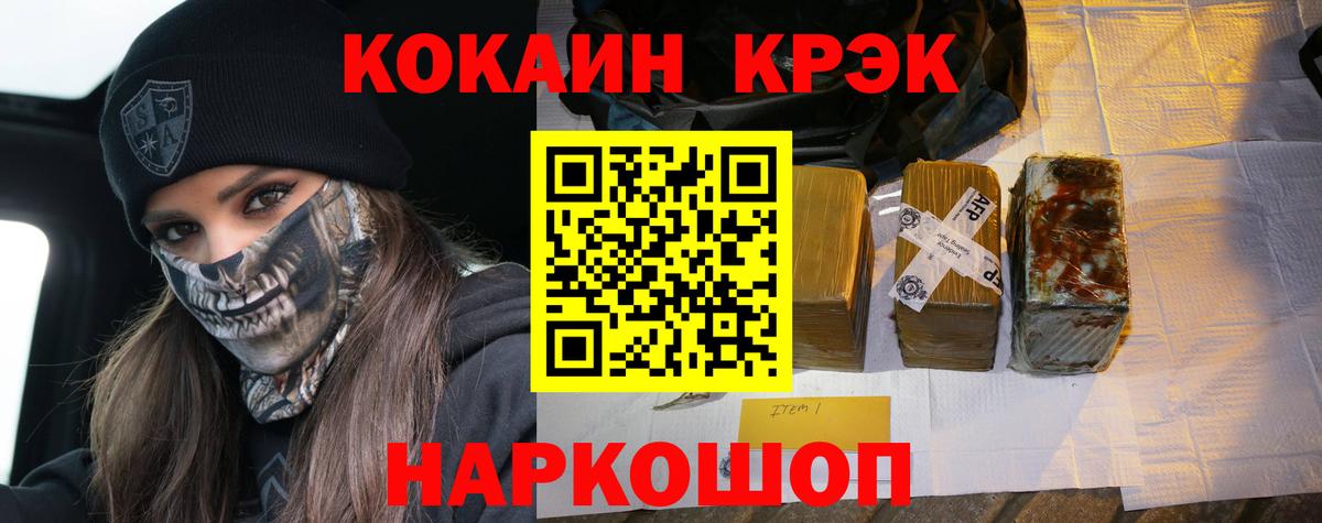 Cocaine  Cocaine 98%  Вход с VPN  Алексин  Cocaine 97% 