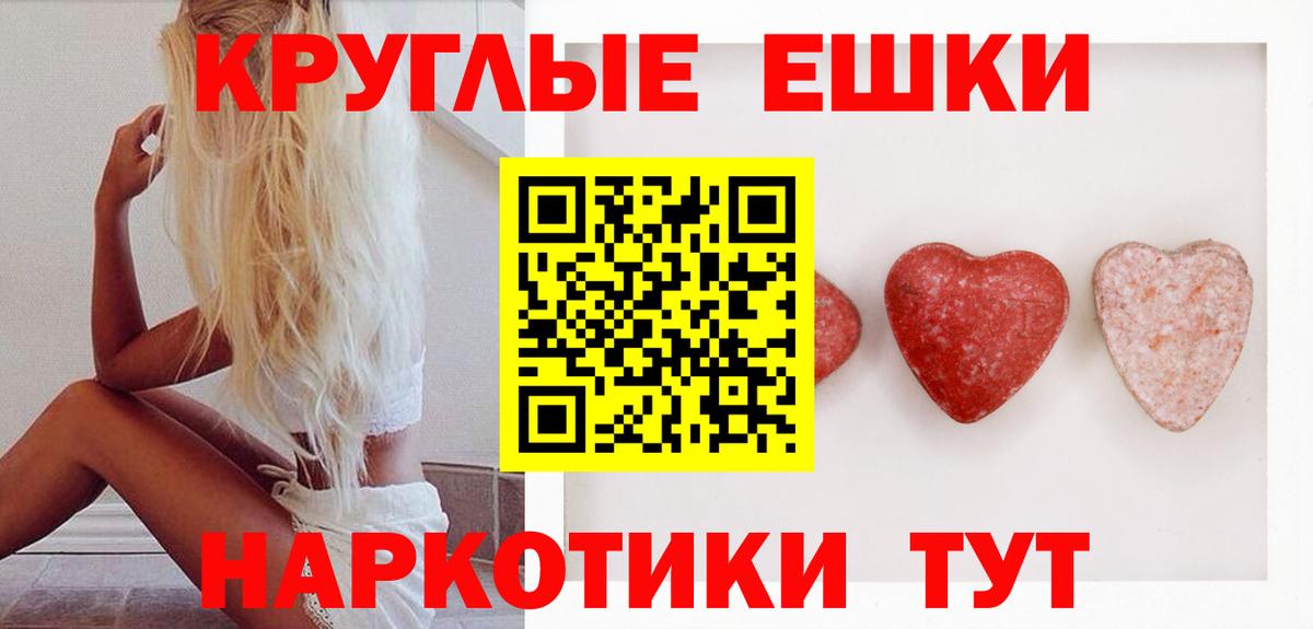 Ecstasy диски Алексин