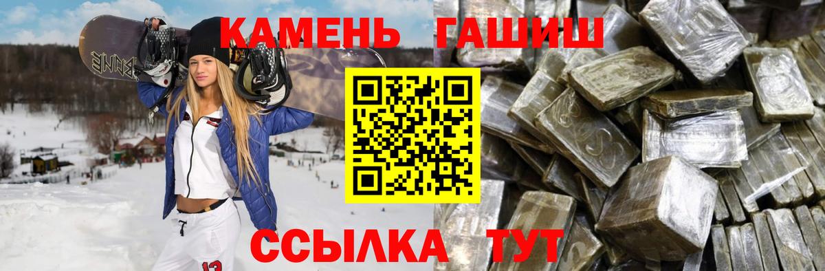 ГАШ  Гашиш хэш  Вход с VPN  Алексин  Гашиш хэш 