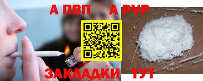 мет Севастополь