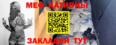 эйфоретик Северобайкальск