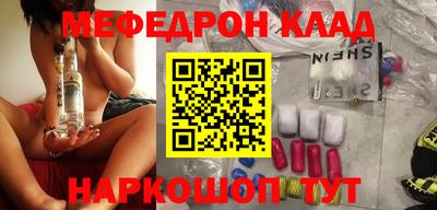 эйфоретик Северобайкальск