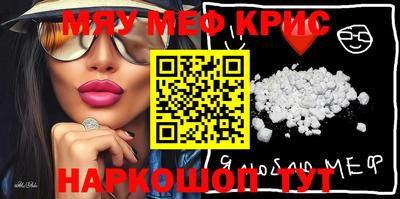 эйфоретик Северобайкальск