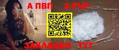 эйфоретик Северобайкальск