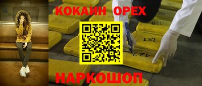эйфоретик Северобайкальск