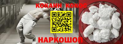 эйфоретик Северобайкальск