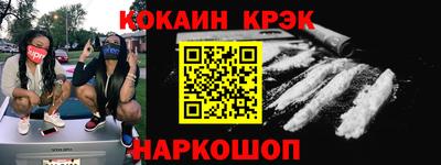 мет Севастополь