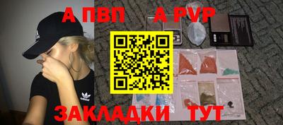 эйфоретик Северобайкальск