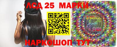 эйфоретик Северобайкальск