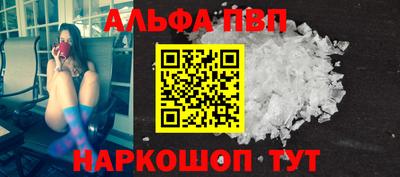 эйфоретик Северобайкальск