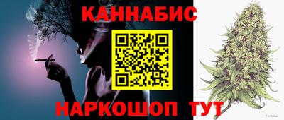 эйфоретик Северобайкальск