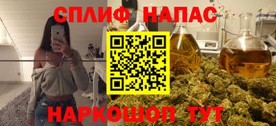 мет Севастополь