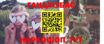 эйфоретик Северобайкальск