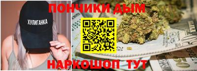эйфоретик Северобайкальск