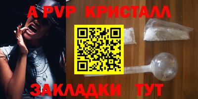 эйфоретик Северобайкальск