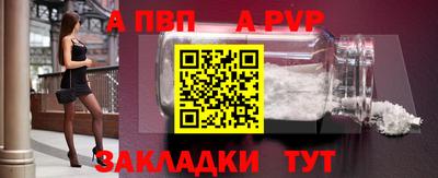мет Севастополь