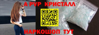 эйфоретик Северобайкальск