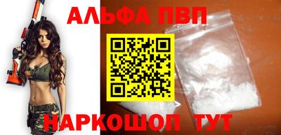 эйфоретик Северобайкальск