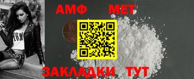 мет Севастополь