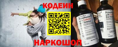 эйфоретик Северобайкальск