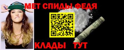 мет Севастополь