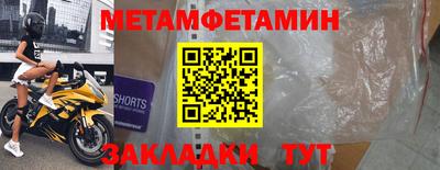 мет Севастополь