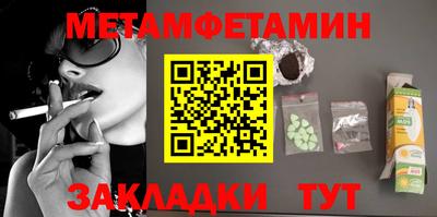 эйфоретик Северобайкальск