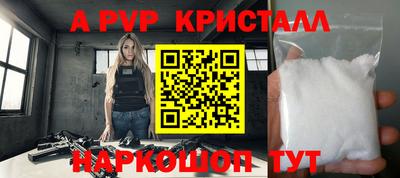 мет Севастополь