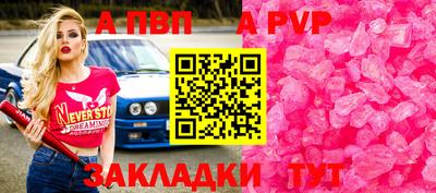 эйфоретик Северобайкальск
