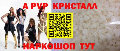 мет Севастополь