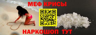 эйфоретик Северобайкальск