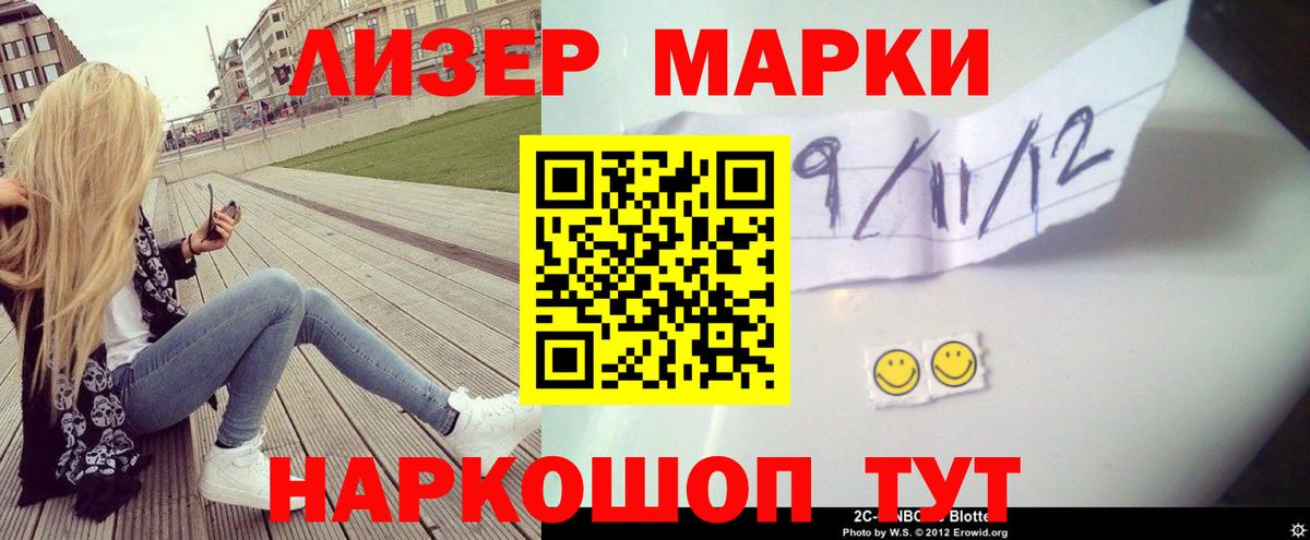LSD-25 экстази кислота  Вход с VPN  Алексин 