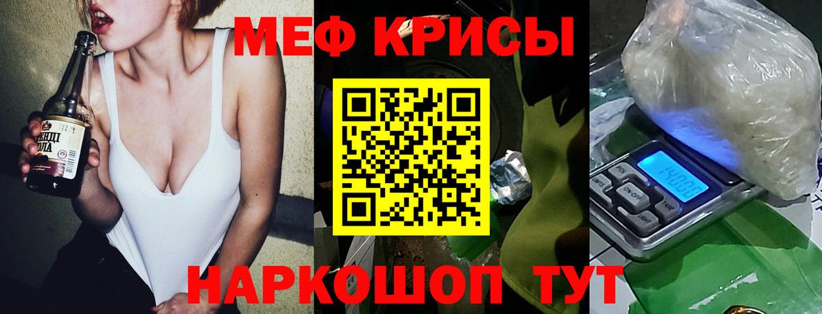 Алексин  продажа наркотиков  Вход с VPN  Мефедрон  Мефедрон кристаллы  Меф mephedrone 