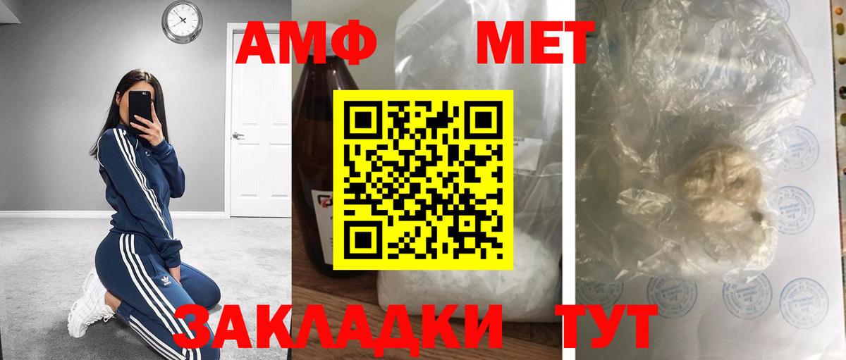 Первитин витя  Вход с VPN  Алексин  Первитин  Первитин витя 