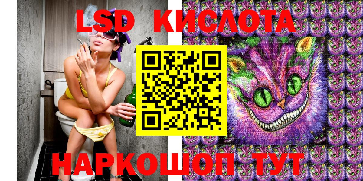 Наркотические марки 1,8мг Алексин
