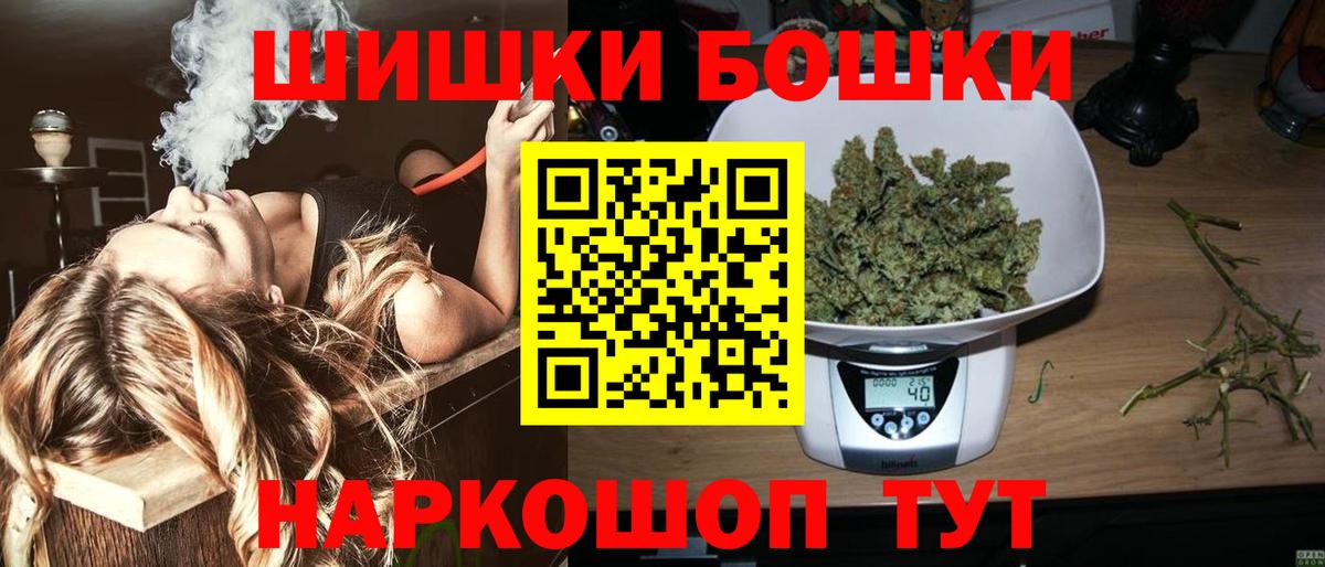 МДМА  APVP СК кристаллы  Вход с VPN  МЕТАМФЕТАМИН  Алексин  МЕФ кристаллы  Гашиш  КОКАИН 
