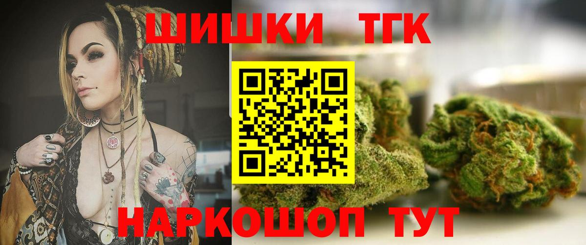 Канабис Bruce Banner  Вход с VPN  МАРИХУАНА THC 21%  Алексин 